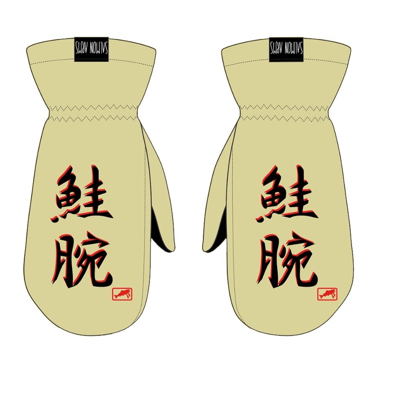 Salmon Arms Classic Mitt in Kanji 2024